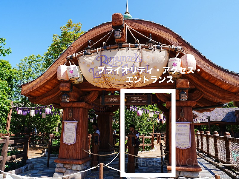ディズニーストア　ラプンツェル　コロナ城 ディズニーストア ラプンツェル コロナ城
