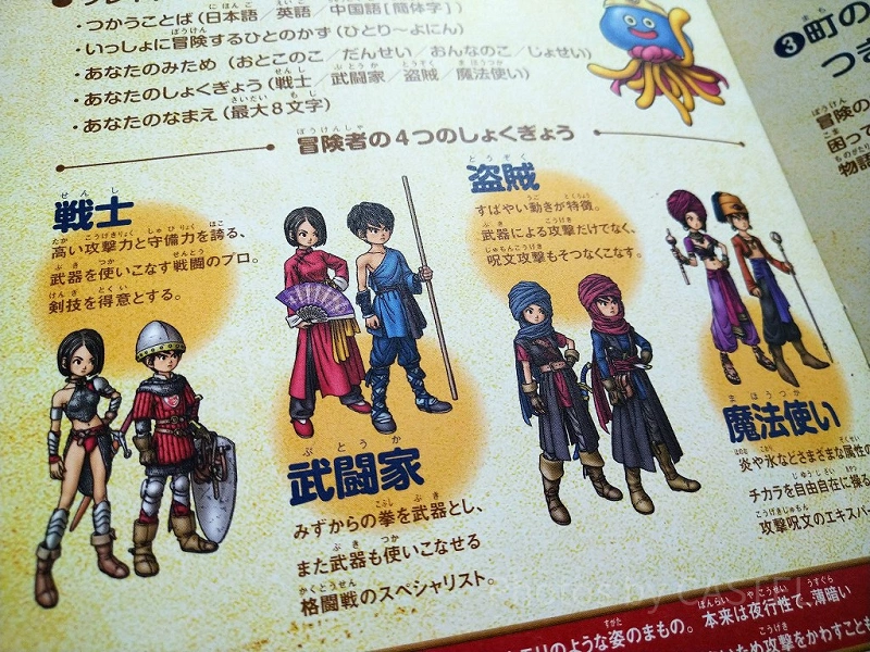 2023年3月】ニジゲンノモリ「ドラゴンクエストアイランド」が