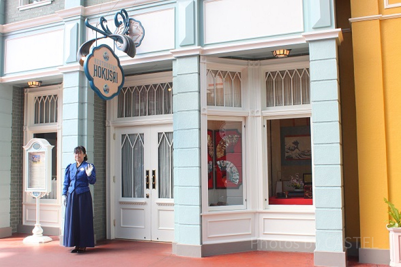 【れすとらん北齋】ディズニーランドの和食レストラン！おすすめメニュー＆予約方法！