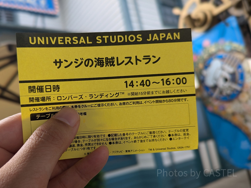 【2024】USJサンジの海賊レストラン体験レポート！登場キャラクター、料理、感想まとめ