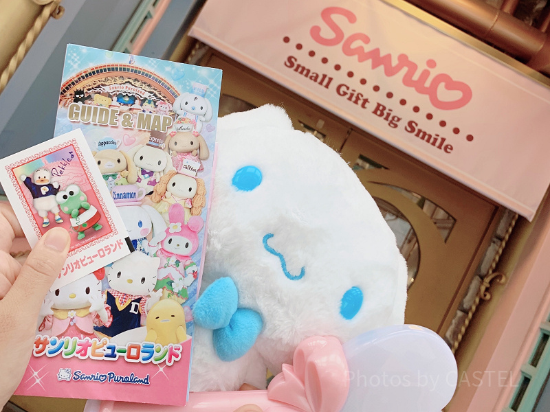 お得❣️】 サンリオピューロランド ハーモニーランド 入園券 2枚