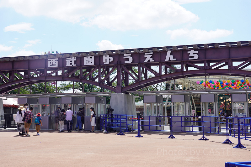 西武園 遊園 地 オファー バス