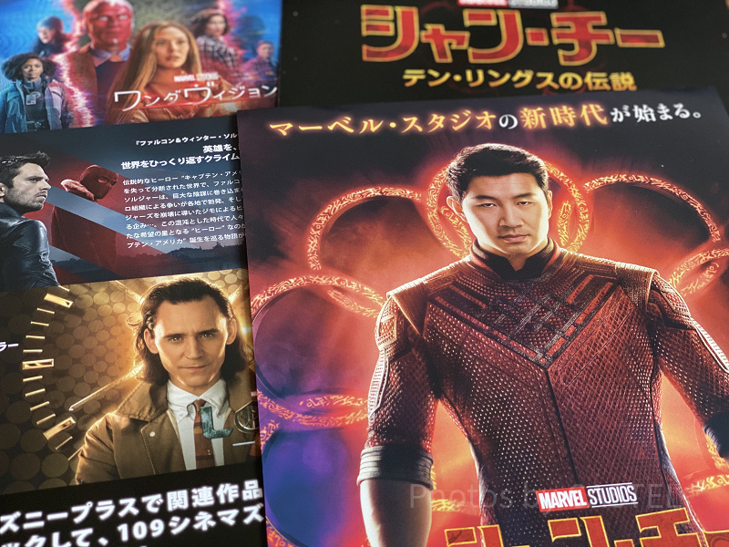 MCUフェーズ4】シャン・チーの続編情報！他作品との関係や時系列
