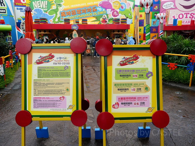 上海ディズニー】トイストーリーランドエリア完全ガイド