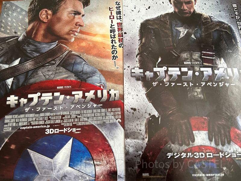 MCU映画『キャプテン・アメリカ ザ・ファースト・アベンジャー』のあらすじをネタバレありで徹底解説！世界最初のヒーロー誕生物語