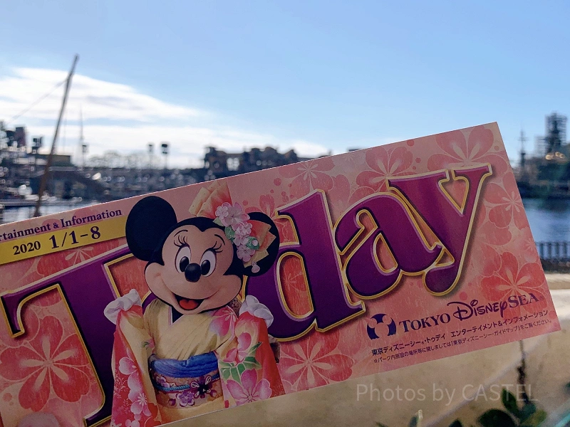 予想】ディズニーのパンフレット「Today（トゥデイ）」の再開はいつ？