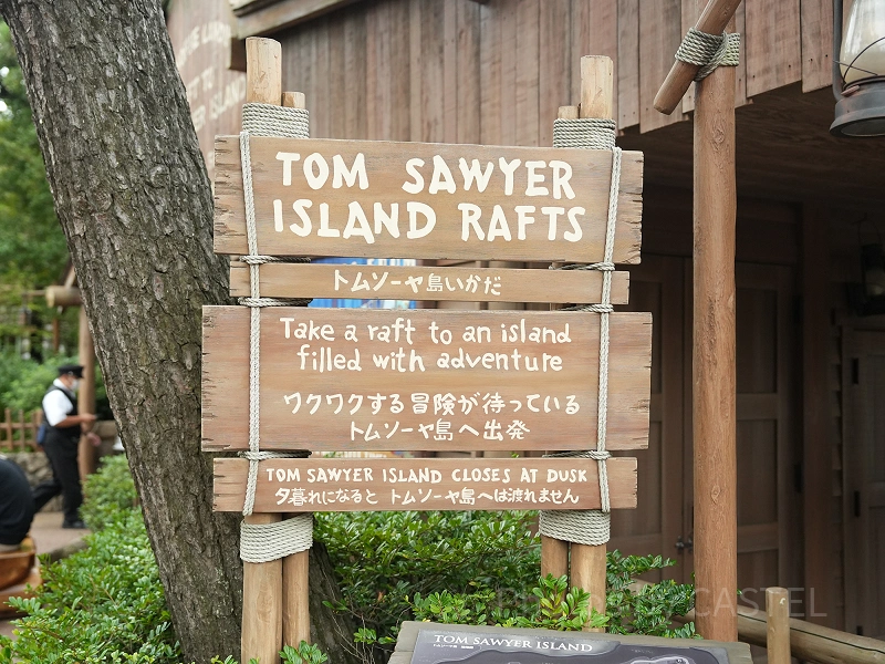 ［2］東京ディズニーランド トムソーヤ島 ナップザック 2］東京ディズニーランド トムソーヤ島 ナップザック - メルカリ