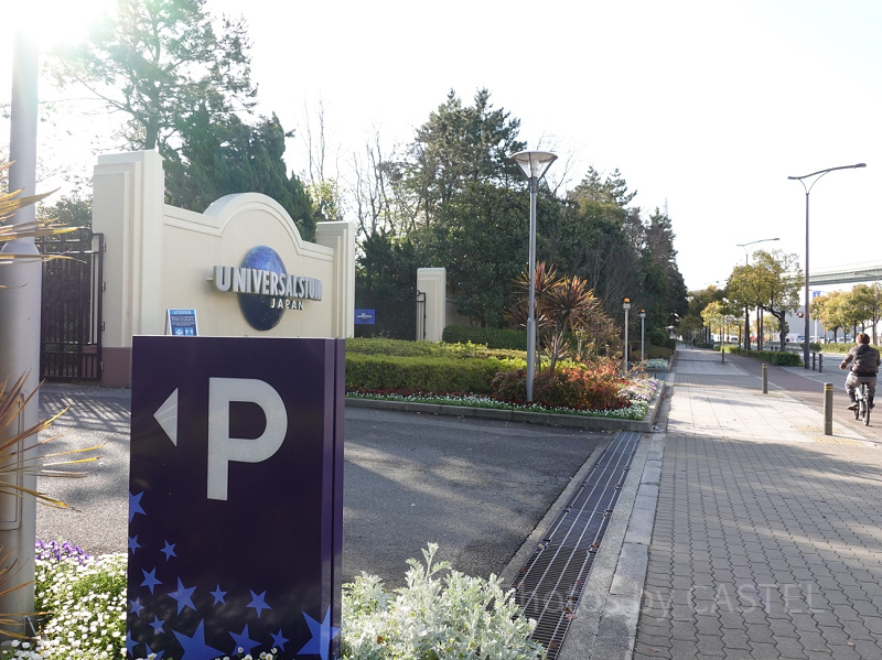 【2026】ユニバおすすめ駐車場18選！地図つき！安い＆混雑度の低い穴場を解説！料金・場所も！