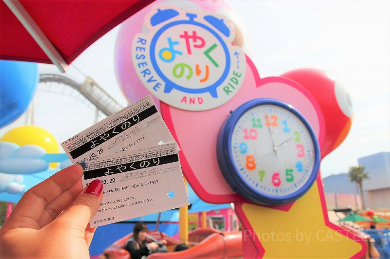 【攻略】USJの「よやくのり」完全ガイド！対象アトラクション、予約のやり方、整理券との違い、注意点を紹介
