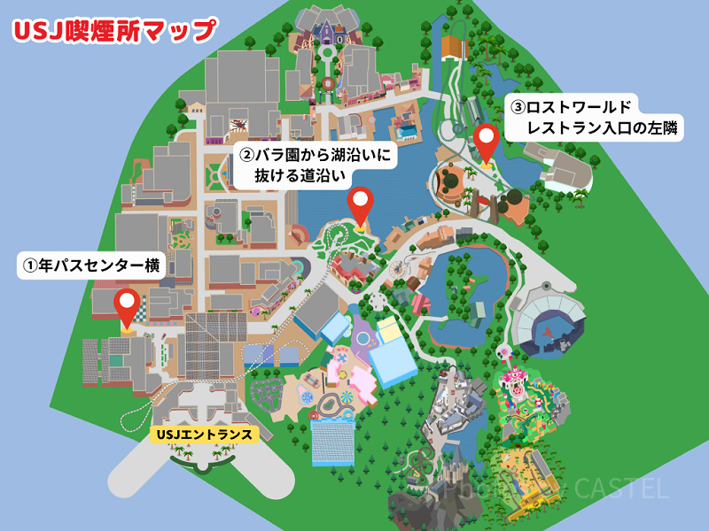 【2026年6月最新】USJの喫煙所マップ！場所や行き方を解説&タバコが買える店まとめ！銘柄と値段も