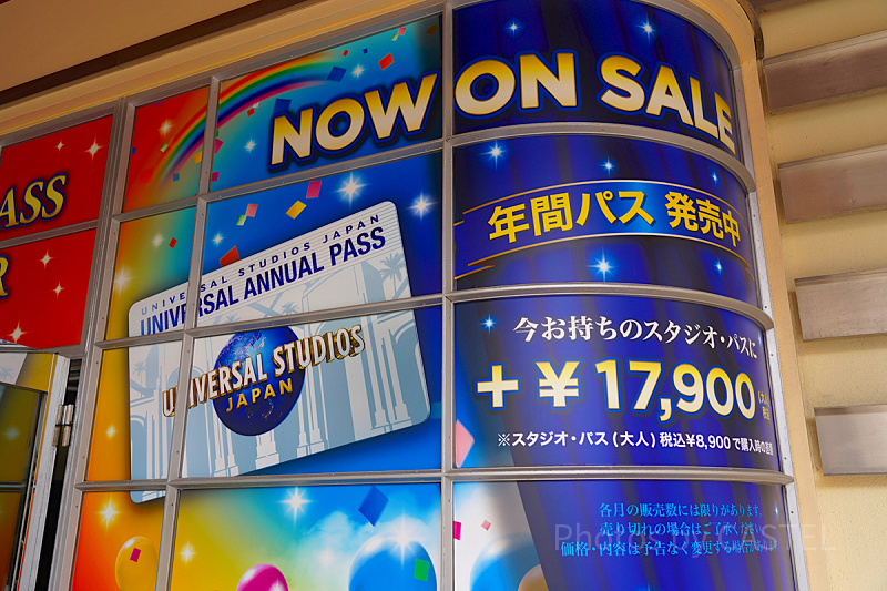 速報】USJ 2023年8月に最高10,400円へチケット料金を値上げ