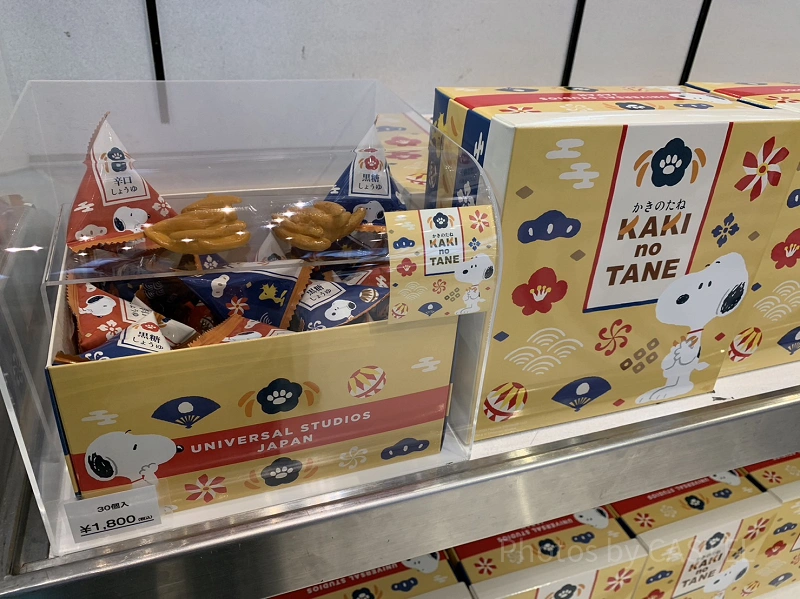 USJ】安いお土産おすすめ43選！お菓子、キーホルダー、雑貨、マリオや
