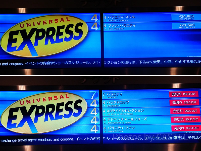 USJ】ドンキーコングエリア入場確約券の5つの入手方法を紹介 USJ】ドンキーコングエリア入場確約券の5つの入手方法を紹介