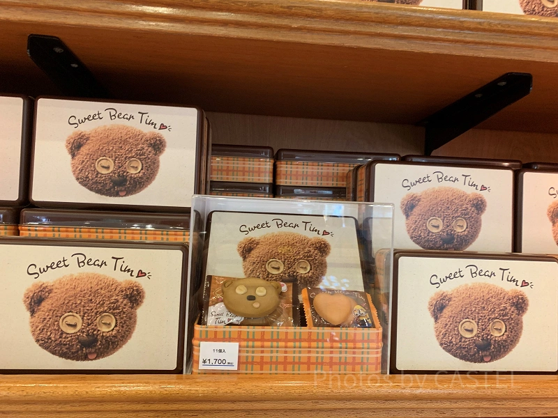 usjtims-assorted-cookie-tin-