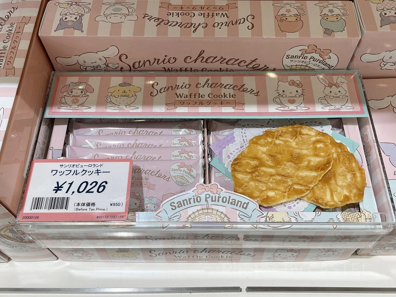 2024】サンリオピューロランド限定お土産50選！お菓子
