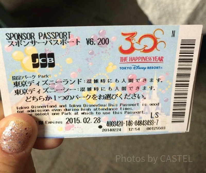 東京ディズニーリゾート　Suica 必見】ディズニーでSuicaは使える？パークで使える電子マネー