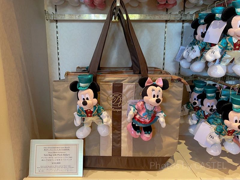 TDS】ファンタジースプリングスホテル宿泊者限定トートバッグがかわい