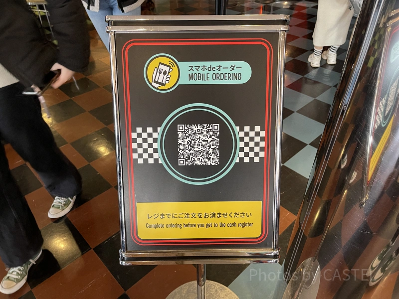 ユニバ版モバイルオーダー「スマホdeオーダー」やり方、対象店舗 ユニバ版モバイルオーダー「スマホdeオーダー」やり方、対象店舗