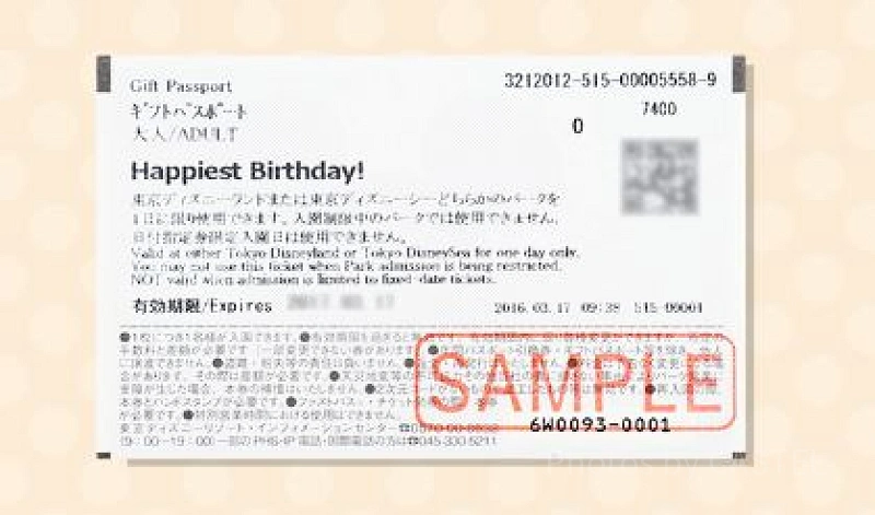 ディズニーペアチケット】購入＆入手方法！ギフトパスポートの利用や