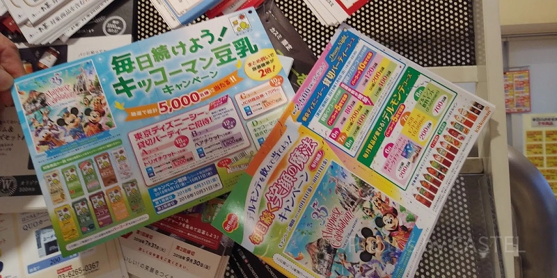 ディズニーペアチケット】購入＆入手方法！ギフトパスポートの利用や