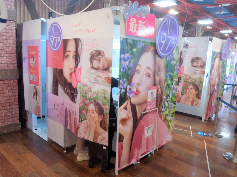 ユニバのプリクラ 駅前のゲームセンター ソユーウエスタンシティ でusjの思い出を残そう