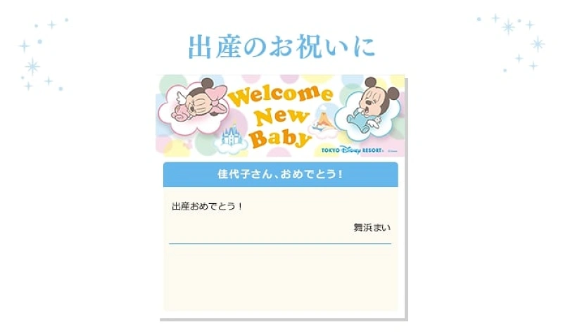 キャプテンeo マイケル ジャクソン主演のアトラクション あらすじ 登場人物 全セリフ 制作過程など