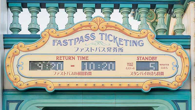 【ファストパス】使い方・攻略法・対象アトラクションまとめ!事前に取得可能?スマホ対応も!