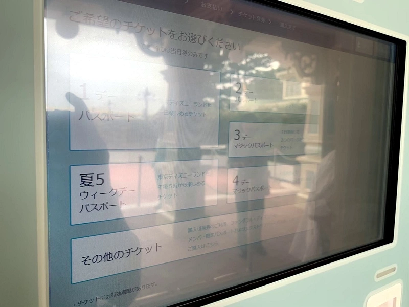 ディズニーチケット オープン券の特徴 購入方法まとめ メリット デメリットは