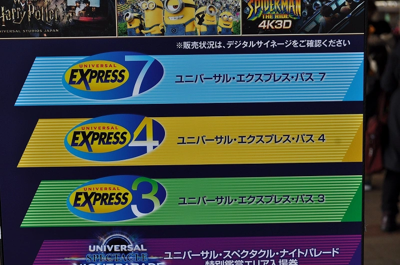 Usjのレジャーシート事情 持ち込みok パーク内で買えるデザイン 値段 使用ルールを解説 Usjのレジャーシート事情 持ち込みok パーク内で買えるデザイン 値段 使用ルールを解説