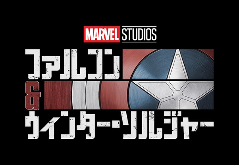 【ディズニープラス】「ファルコン&ウィンターソルジャー」のキャラクターまとめ!プロフィール&見所など!