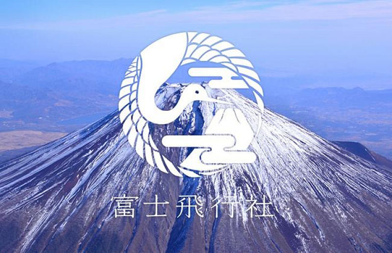 【富士急】富士飛行社は優雅な絶景アトラクション！2020年夏、エヴァンゲリオンとコラボ決定！