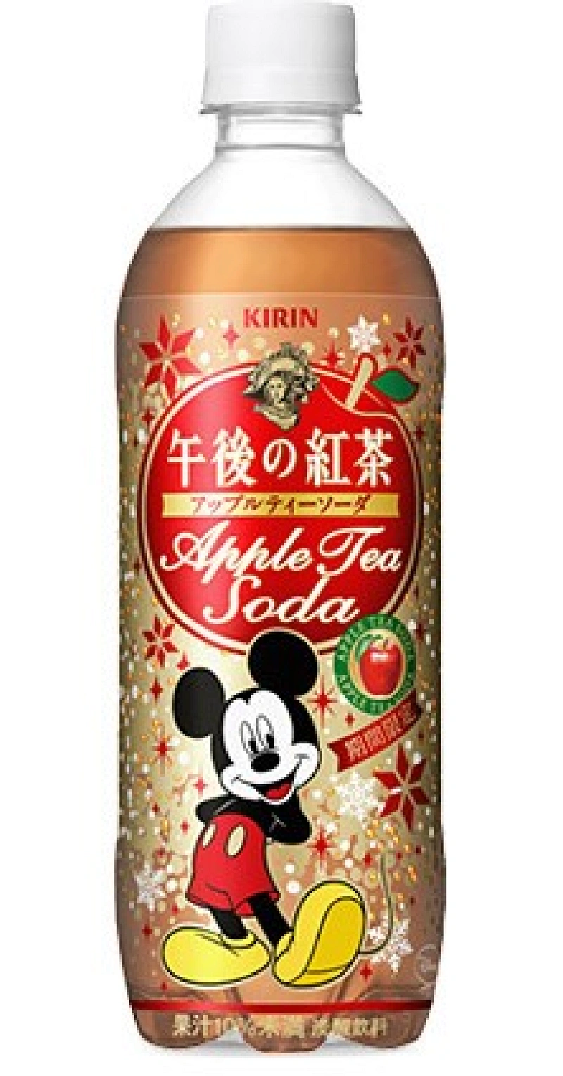 ディズニー限定 キリンアップルティーソーダの販売場所まとめ 自宅で再現するレシピも