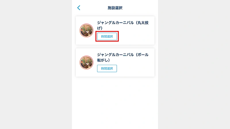 ディズニー ショップのスタンバイパス徹底解説 対象店舗 期間まとめ 取り方と使い方についても