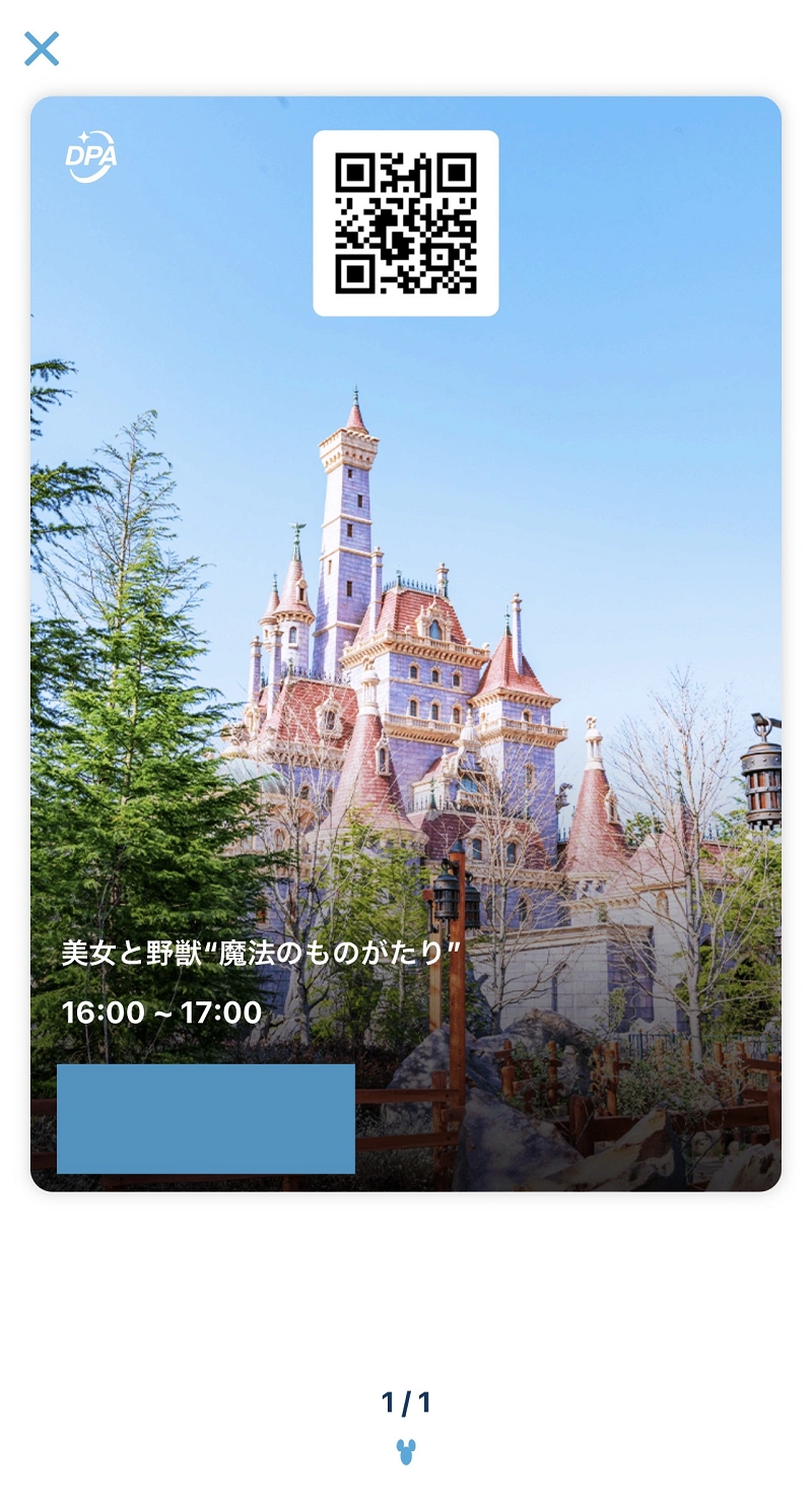 22年10月 ディズニー混雑予想 楽しみ方紹介 空いている日はいつ ハロウィン徹底ガイド