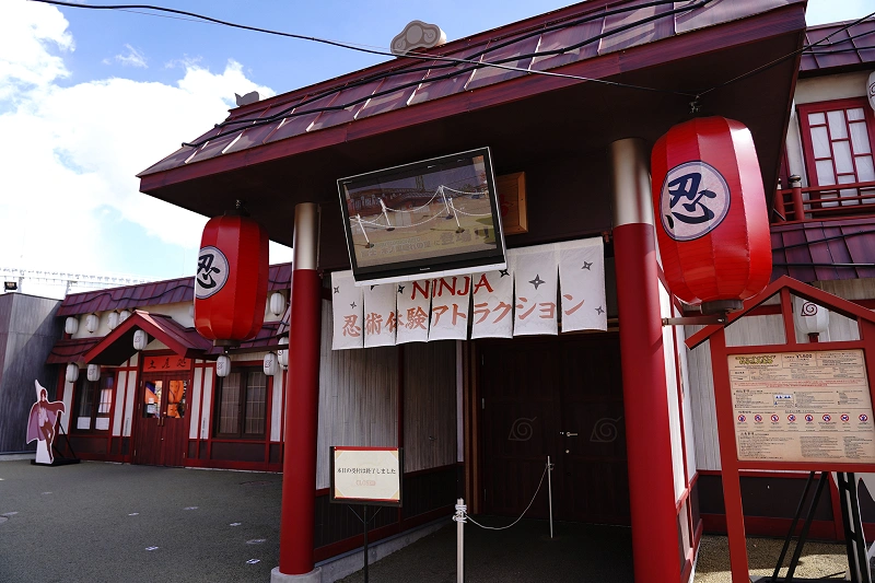 富士急ハイランド Naruto Boruto 富士 木ノ葉隠れの里 を解説 アトラクション フード グッズ情報