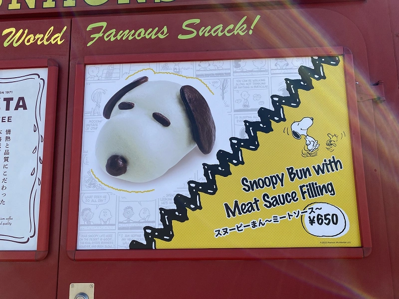 Usj キャラクターまん全5種類 ミニオン ティム 呪術廻戦の玉犬まんも 味と販売場所まとめ