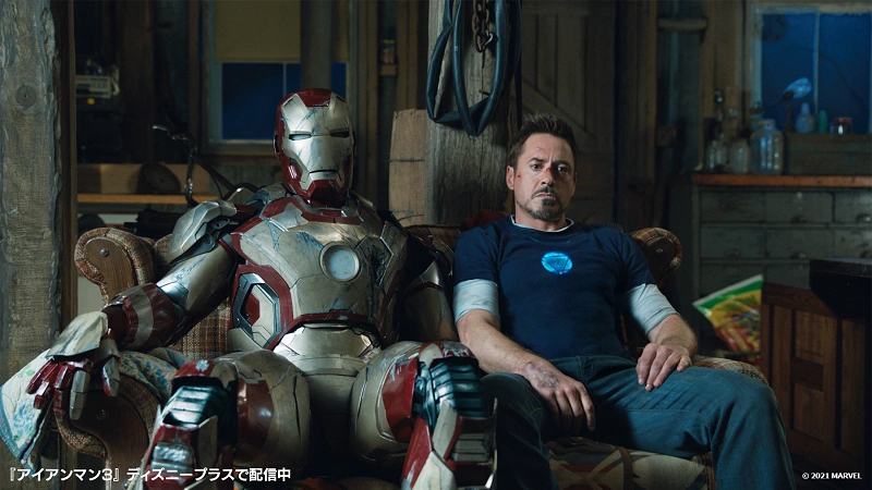 Mcu映画 アイアンマン3 のあらすじをネタバレありで徹底解説 アベンジャーズとのつながりは