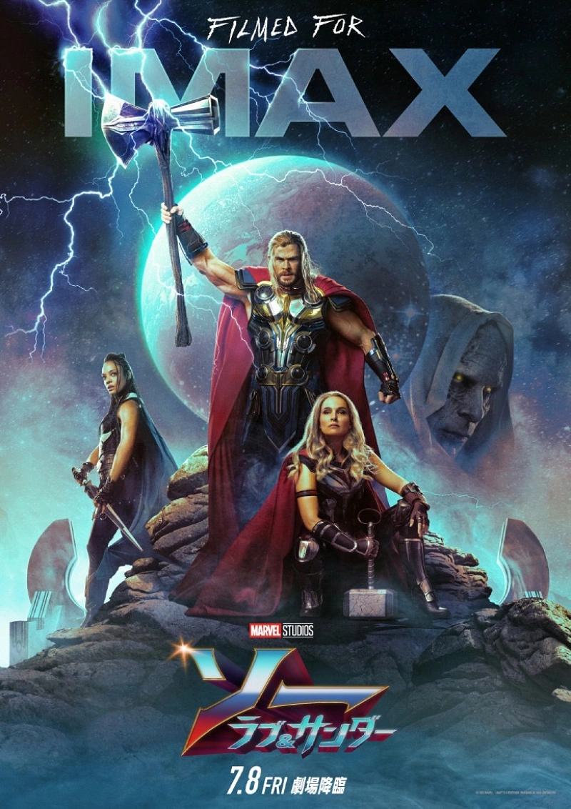 ソーの新たな相棒 ストームブレイカー は誰でも持てるって本当