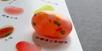 百味ビーンズ　砂糖漬け果物味| キャステル | CASTEL ディズニー情報