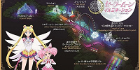 セーラームーンイルミネーション| キャステル | CASTEL ディズニー情報