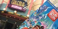 シュガー・ラッシュ：オンライン| キャステル | CASTEL ディズニー情報