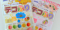 デコふり| キャステル | CASTEL ディズニー情報
