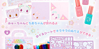 ミュークルドリーミーグッズ| キャステル | CASTEL ディズニー情報
