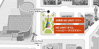 「20周年 NO LIMIT! ツリー」の設置場所| キャステル | CASTEL ディズニー情報