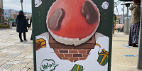 HELP!! ふとっちょサンタまん ～チキントマトクリーム～| キャステル | CASTEL ディズニー情報