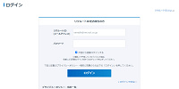 リクルートIDログイン画面| キャステル | CASTEL ディズニー情報