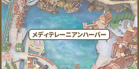 エントリー受付（抽選）対象エリア| キャステル | CASTEL ディズニー情報