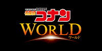 名探偵コナンワールド2022| キャステル | CASTEL ディズニー情報