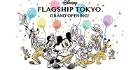 通常来店予約| キャステル | CASTEL ディズニー情報