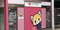 アグレッシブ烈子のATM| キャステル | CASTEL ディズニー情報